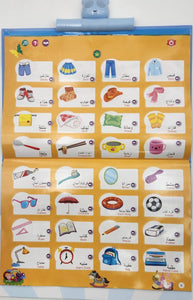 Interactive E-book for teaching children, 13 pages, to improve cognitive and increase your child’s cognitive ability