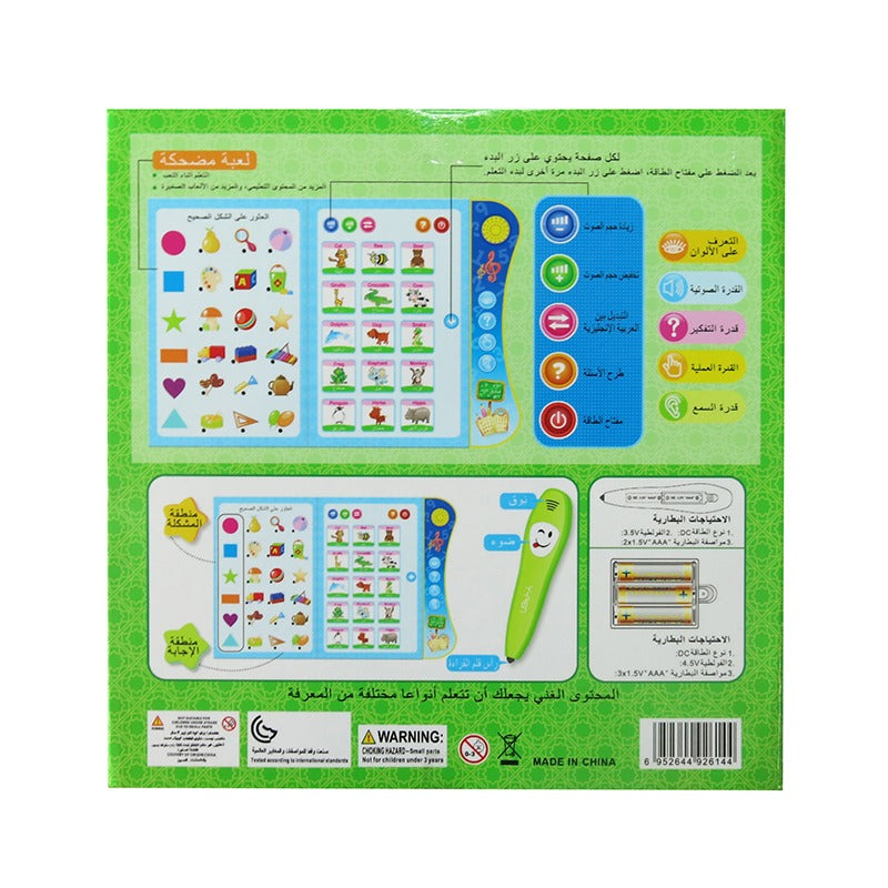 Electronic English Arabic Talking Pen Book For Kids