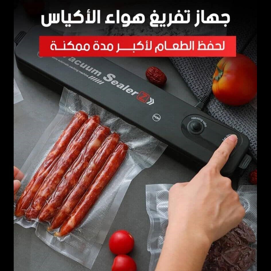 Vacuum Sealer for Bags