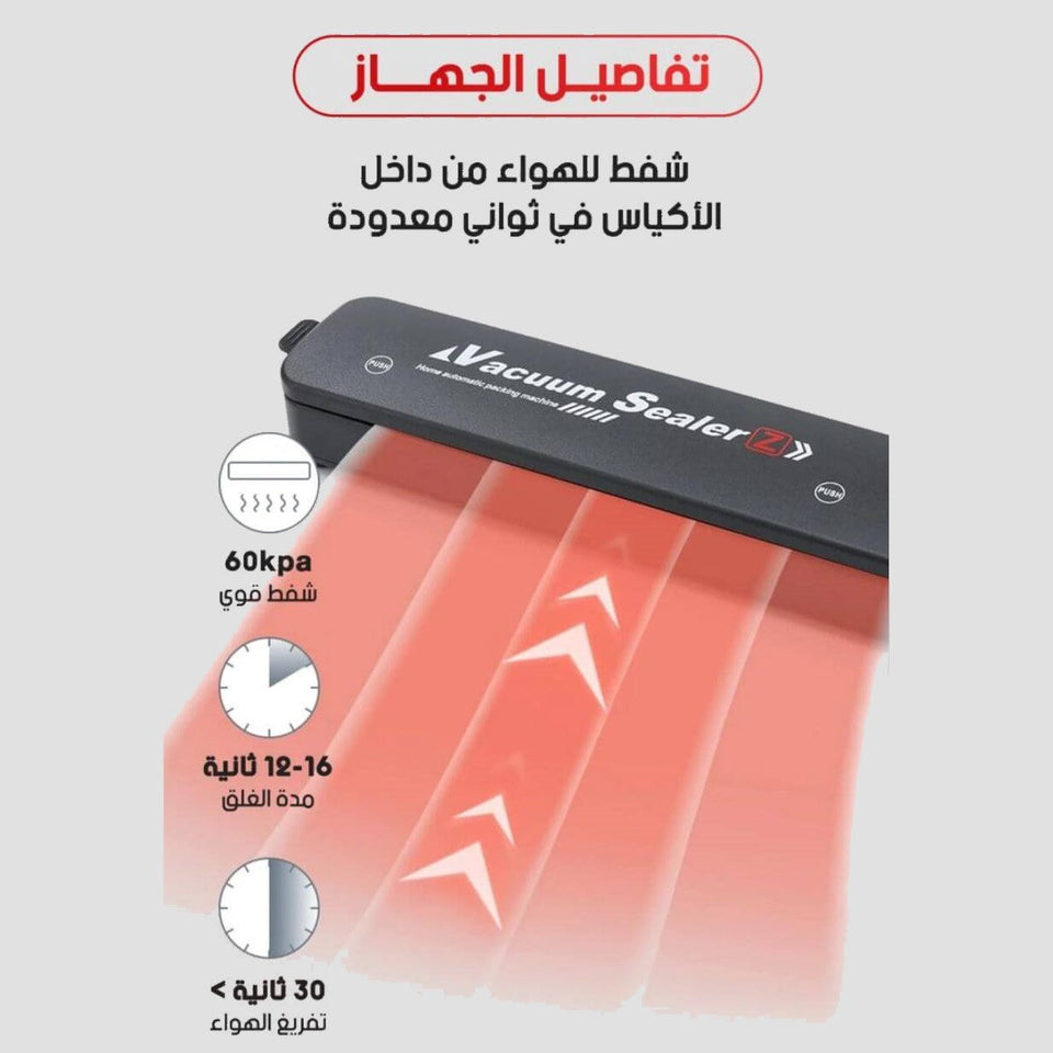 Vacuum Sealer for Bags