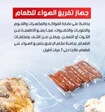 Vacuum Sealer for Bags